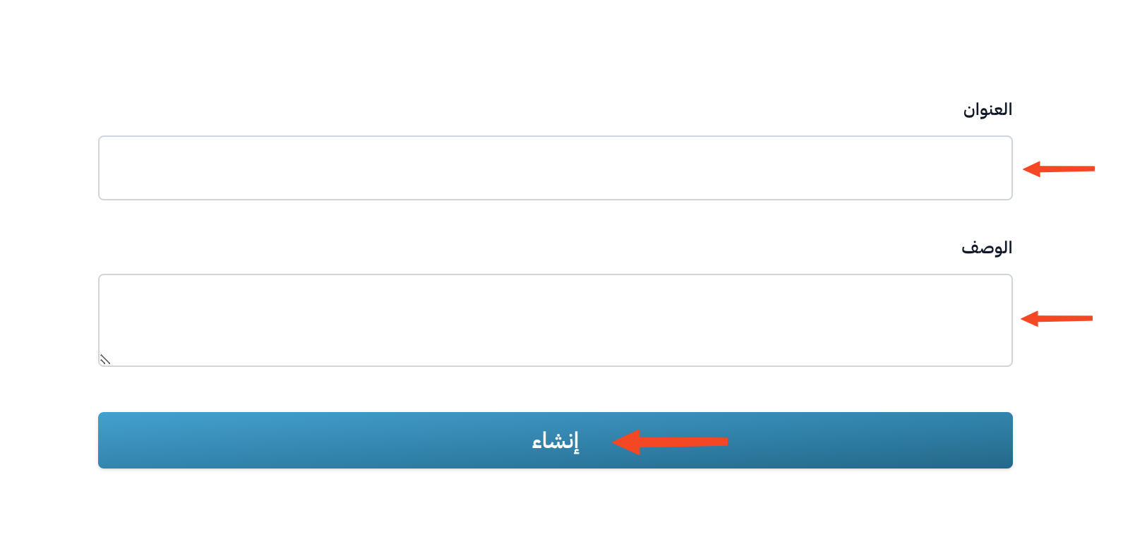 استبيان قياس رضا المدرب