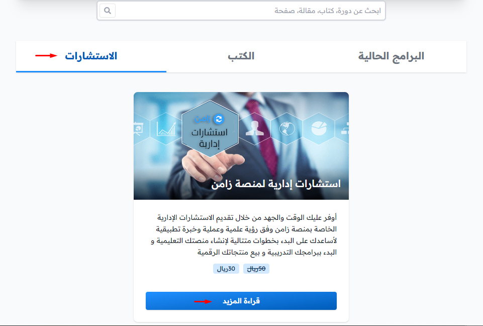 تفعيل و إضافة المنتجات الرقمية