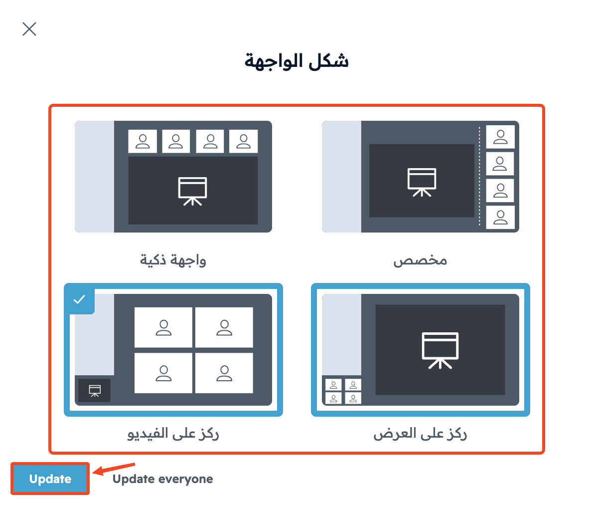 مشاركة الكاميرا وشاشة العرض